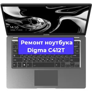 Замена динамиков на ноутбуке Digma C412T в Воронеже
